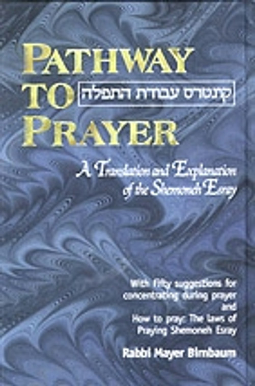 Pathway to Prayer - Pocket Size