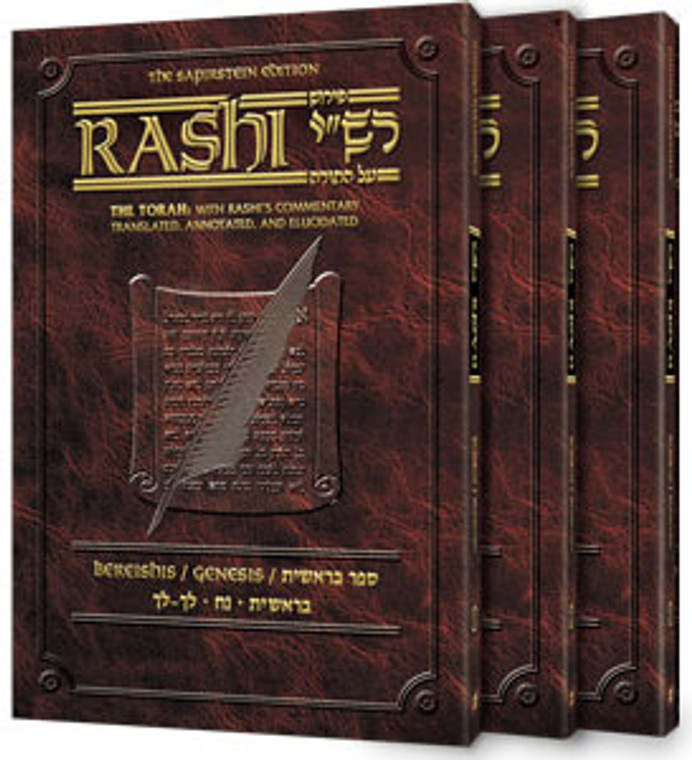 Sapirstein Edition Rashi - Personal Size slipcased 3 vol. set - Vayikra / Leviticus