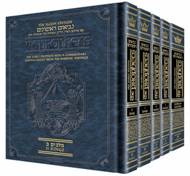The Rubin Edition of the Early Prophets - Personal size -  5 Volume Slipcased Set