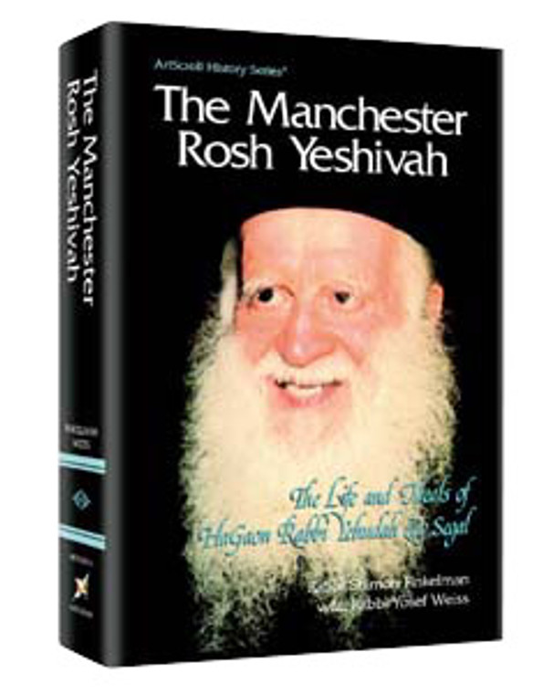 The Manchester Rosh Yeshiva