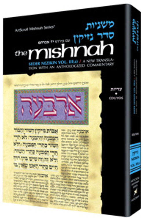 Yad Avrohom Mishnah Series: Tractate EDUYOS (Seder Nezikin)