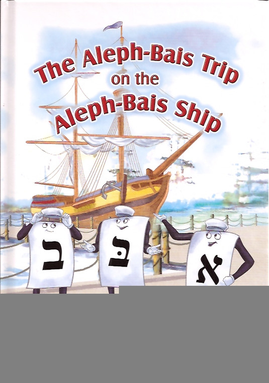 The Aleph Bais Trip on the Aleph Bais Ship