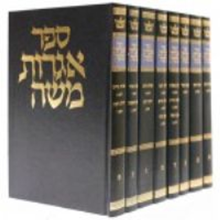 Igros Moshe Set (9 vol.)