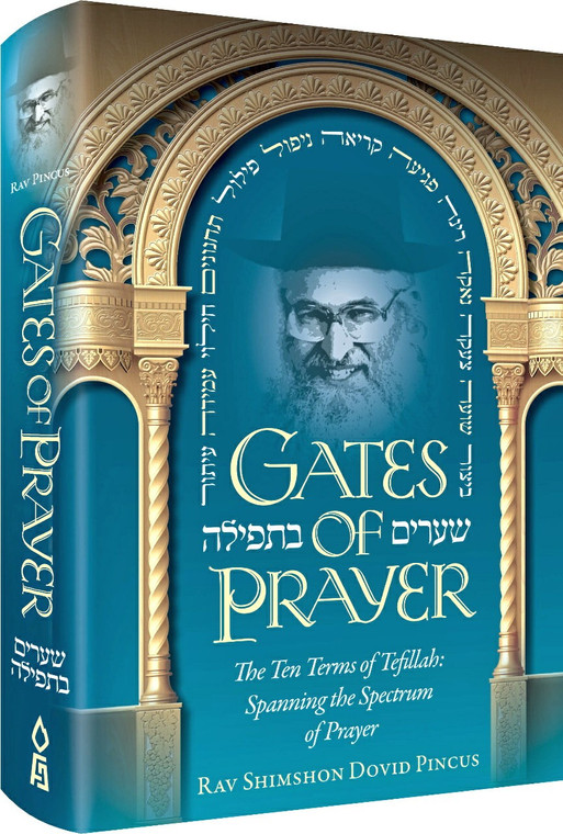 Gates of Prayer - Nefesh Shimshon