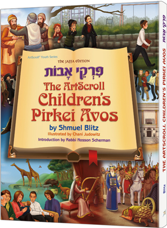 Children's Pirkei Avos