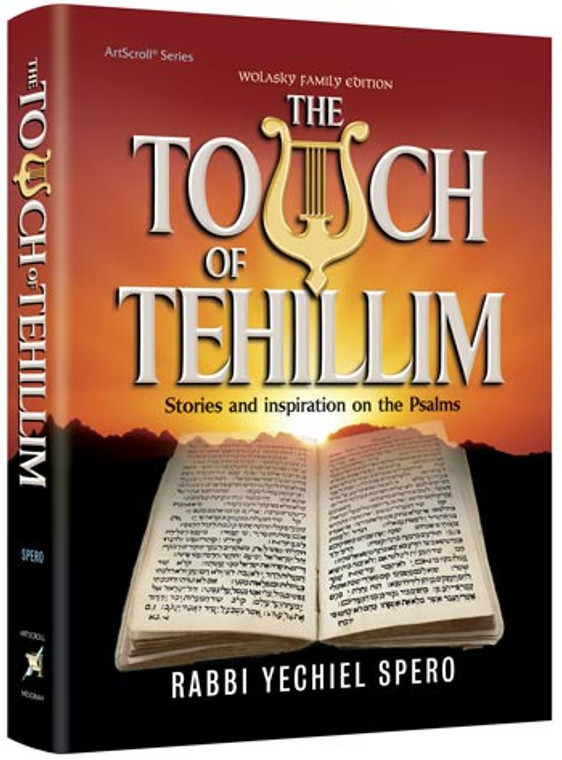 Touch of Tehilim