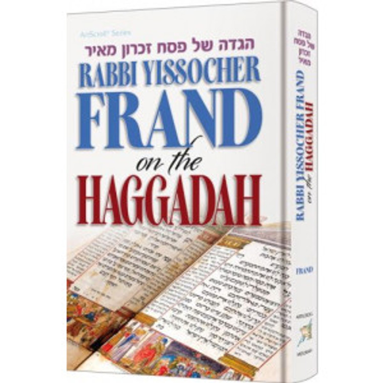 Haggadah - Rabbi Y Frand