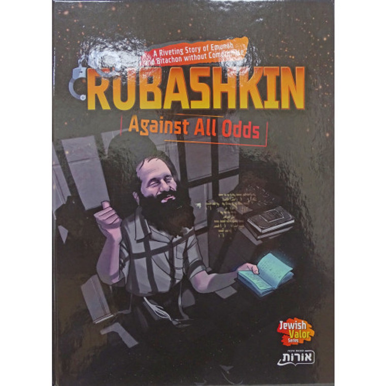 Rubashkin