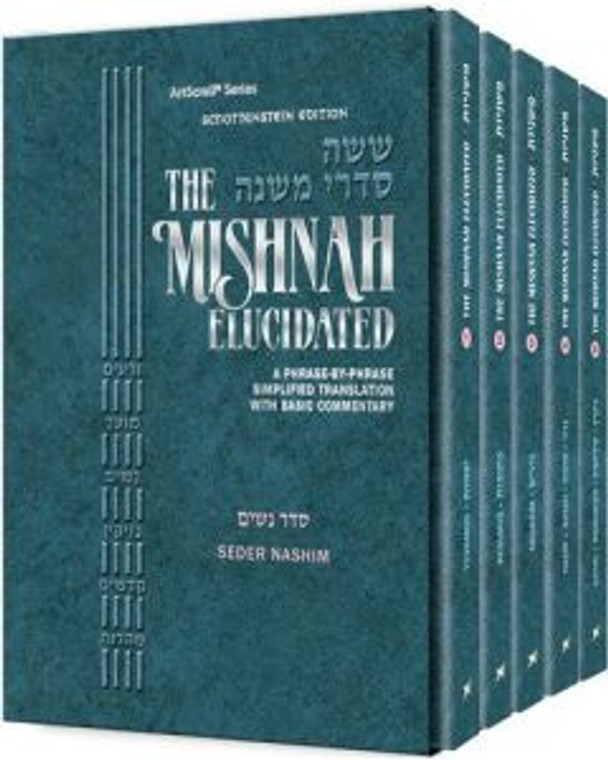 Mishnah Elucidated Seder Moed Personal Size 6 Volume Slipcased Set P/B