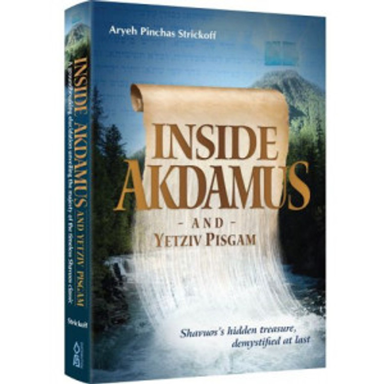 Inside Akdamus & Yetziv Pisgam