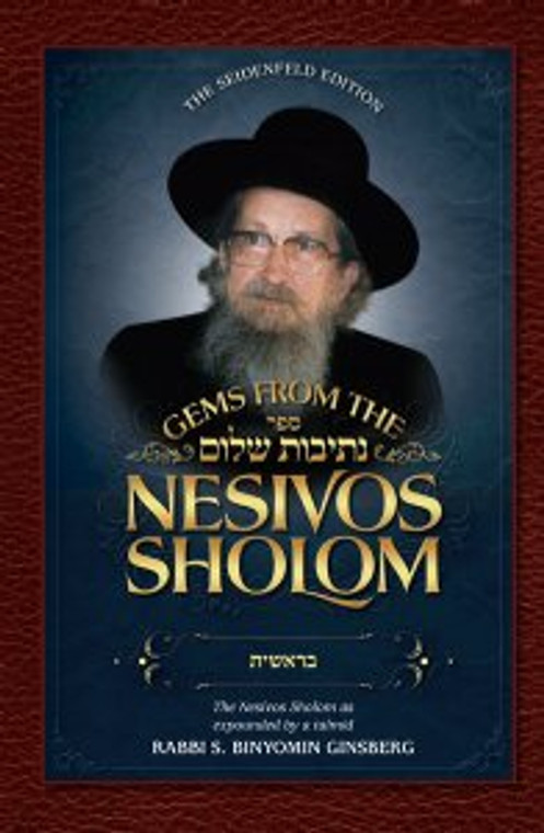 Gems from Bereshis - Nesivos Shalom