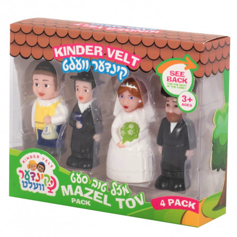 Kinder Velt - Mazel Tov Pack