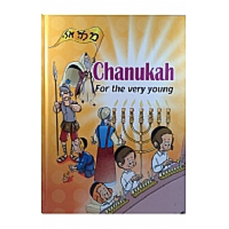 Chanukah for the Very Young