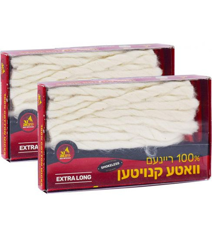 100% cotton wicks extra long