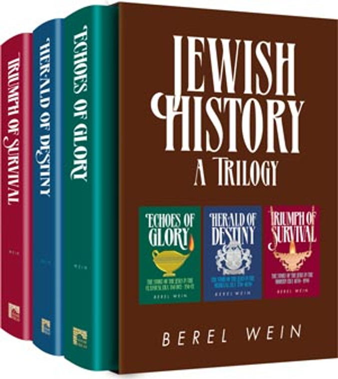 Jewish History Trilogy