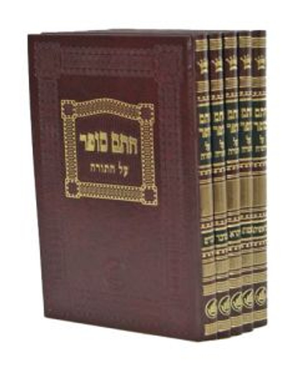 Chasam Sofer 5 vol - חתם סופר עה״ת