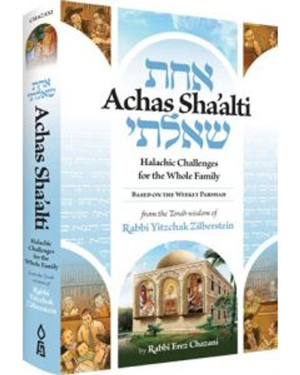 Achas Sha'alti