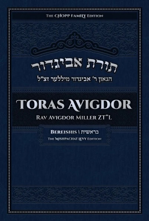 Torah Avigdor - Bereishis