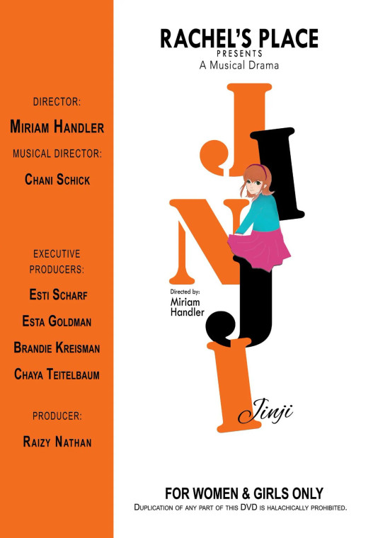 Jinji (DVD)