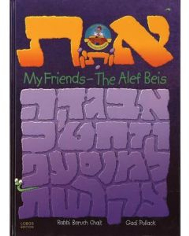 My Friends - The Aleph Beis