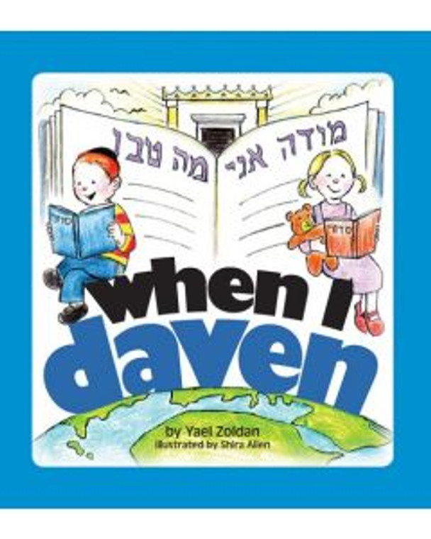 When I Daven