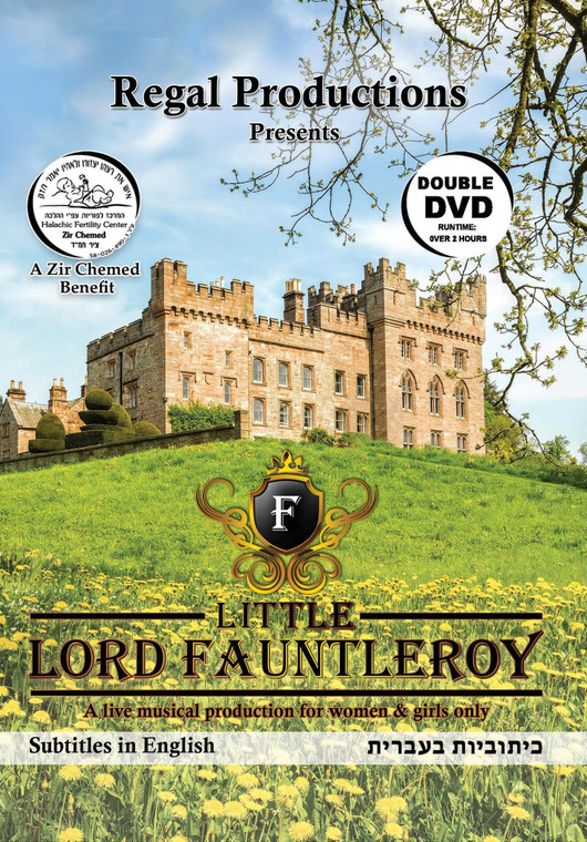 Little Lord Fauntleroy