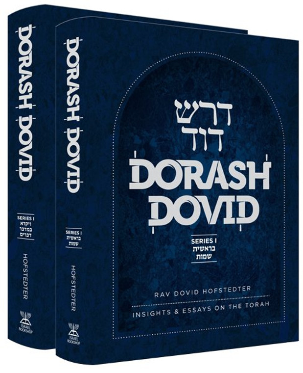 Dorash Dovid 2 vol Torah