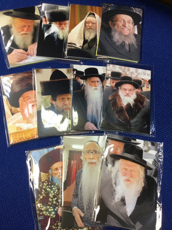 Rebbe Cards - pack of 5