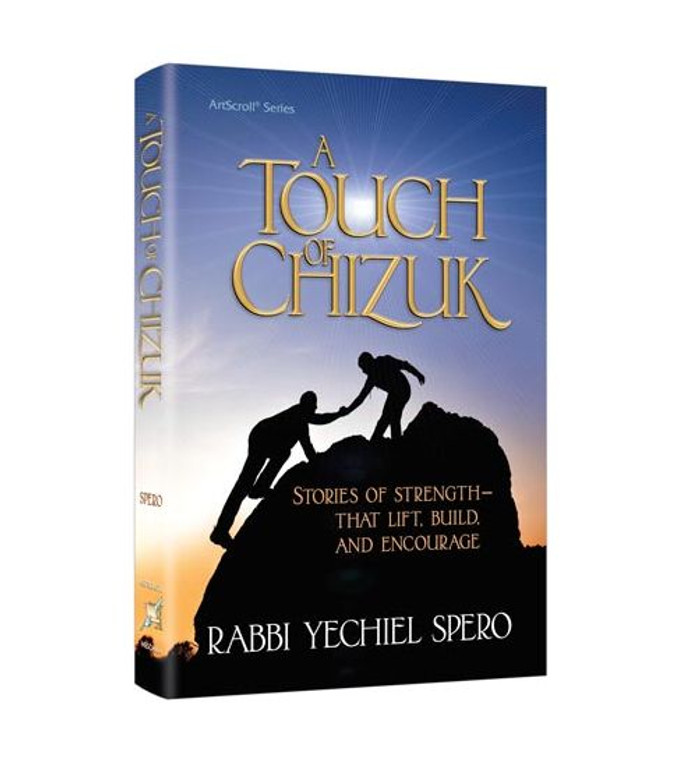 A Touch of Chizuk