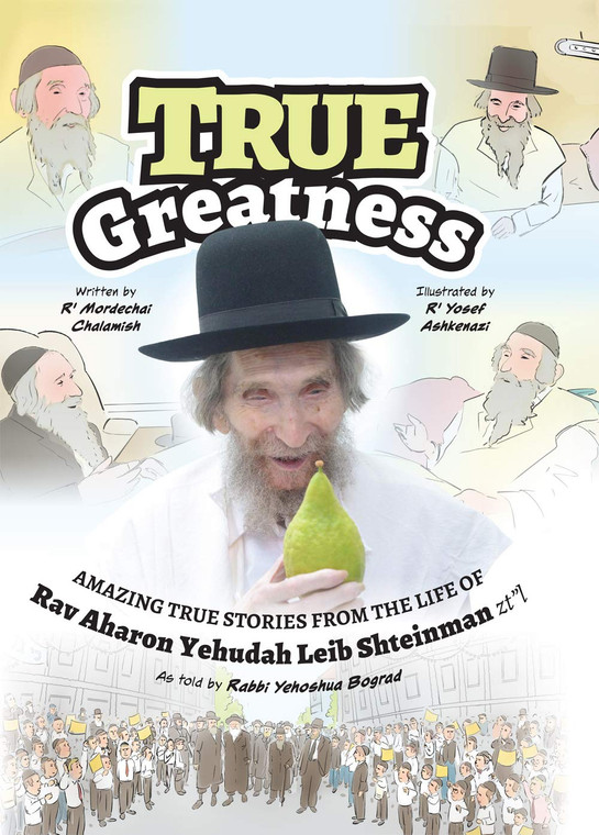 True Greatness - Rav Aharon Leib Shteinman  