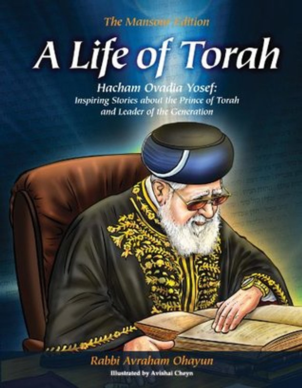 A Life of Torah - Hacham Ovadia Yosef