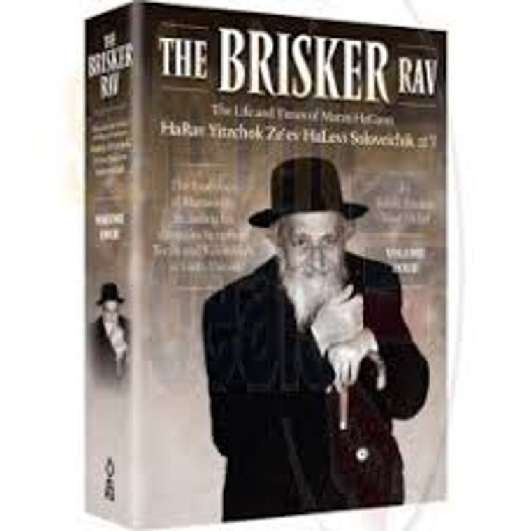 The Brisker Rav - Volume 4