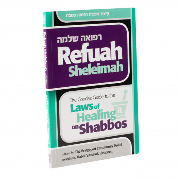 Refuah Sheleimah - Concise Guide to Laws of Healing on Shabbos 