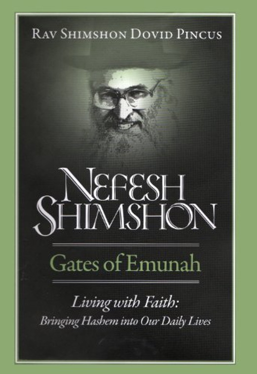 Nefesh Shimshon -Gates of  Emunah 