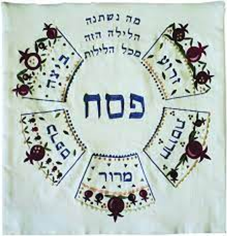 Matzah Cover - White Emanuel Colourful