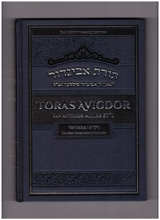 Toras Avigdor - Vayikra