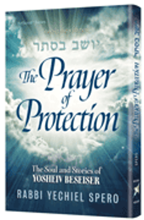 The prayer of protection 