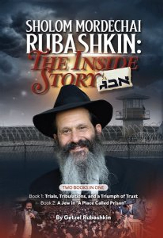 Sholom Mordechai Rubashkin: The Inside Story