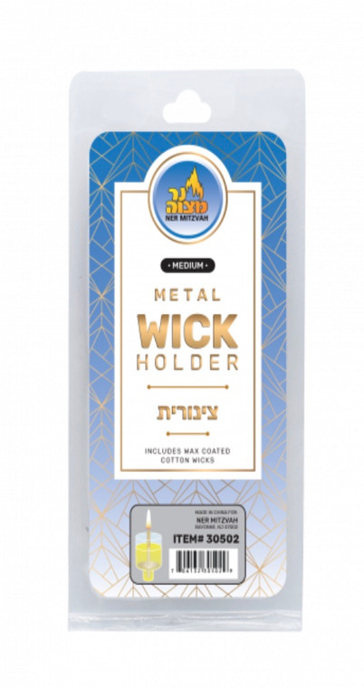 Metal wick holder medium