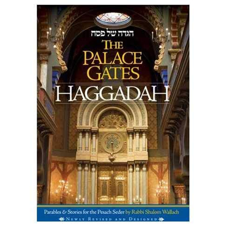 Palace Gates Haggadah