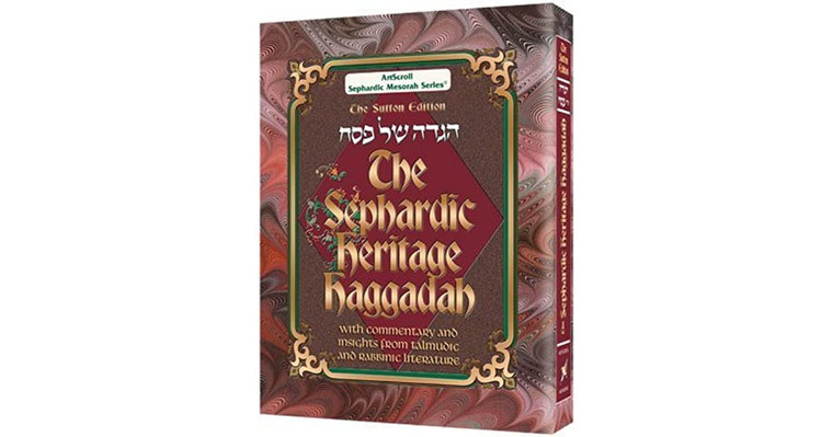 Sephardic Heritage Haggadah