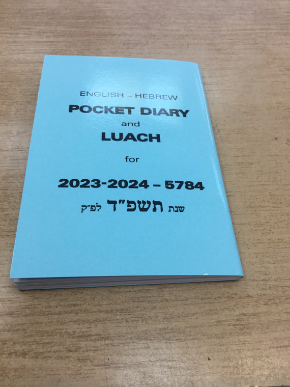 Pocket Luach 5784 - 2023/2024