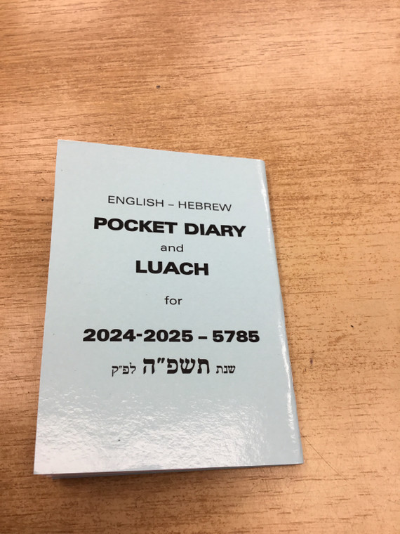 Pocket Luach 5785 - 2024/2025