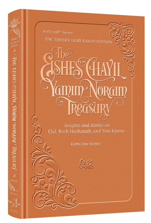 Eishes Chayil - Yamim Noraim Treasury