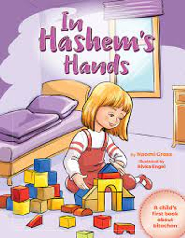 In hashem’s hands