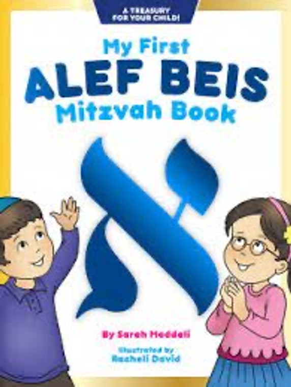 My first alef beis mitzva book
