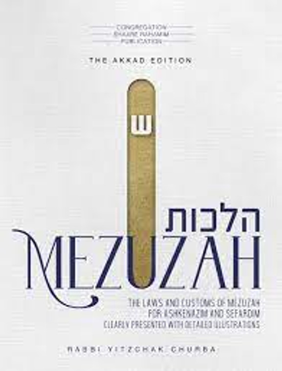 Hilchos mezuzah