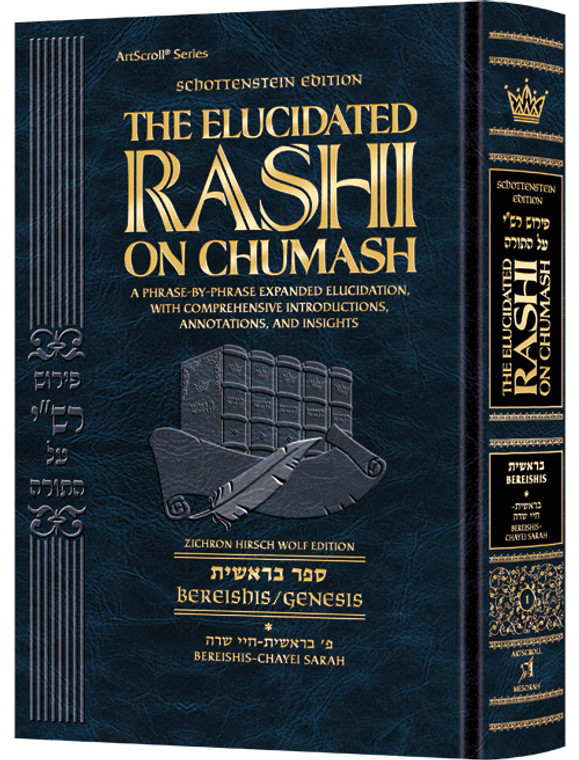 The Elucidated Rashi on Chumash - Bereishis 1
