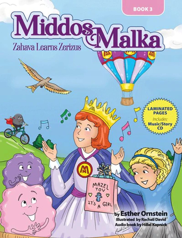 Middos Malka Book 3