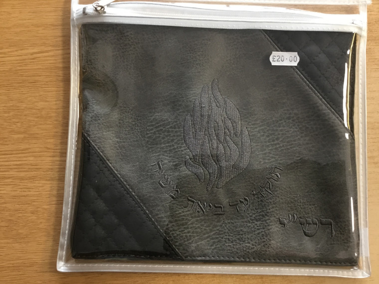 Tefilin bag - grey leather